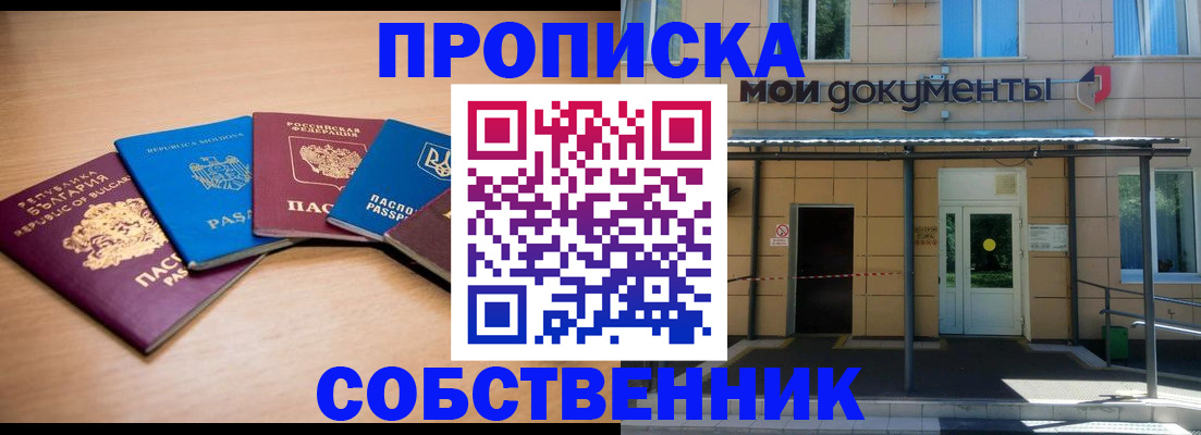 регистрация для дет. сада в Реутове
