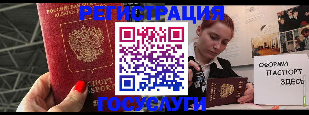 найти адрес прописки в Реутове